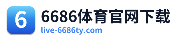 6686体育官网下载 Logo